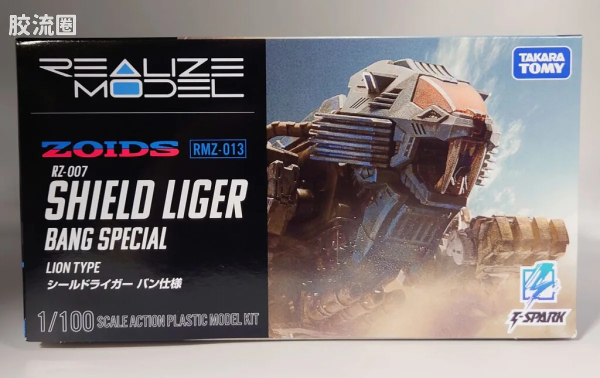 T-SPARK REALIZE MODEL RMZ-013 重装长牙狮（邦版） - 图片